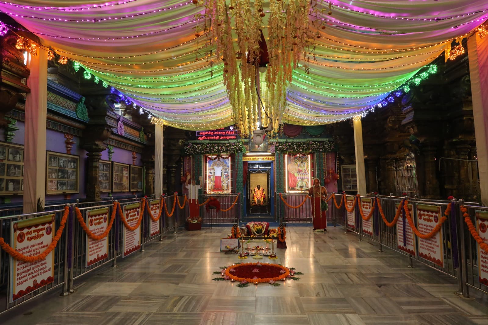 Introduction to Siddhar Peedam