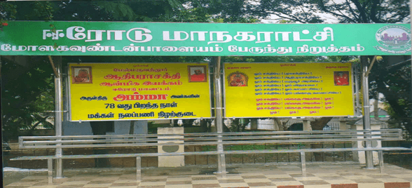 Social Service Activities