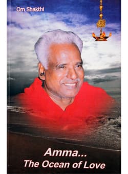Amma...The Ocean Of Love